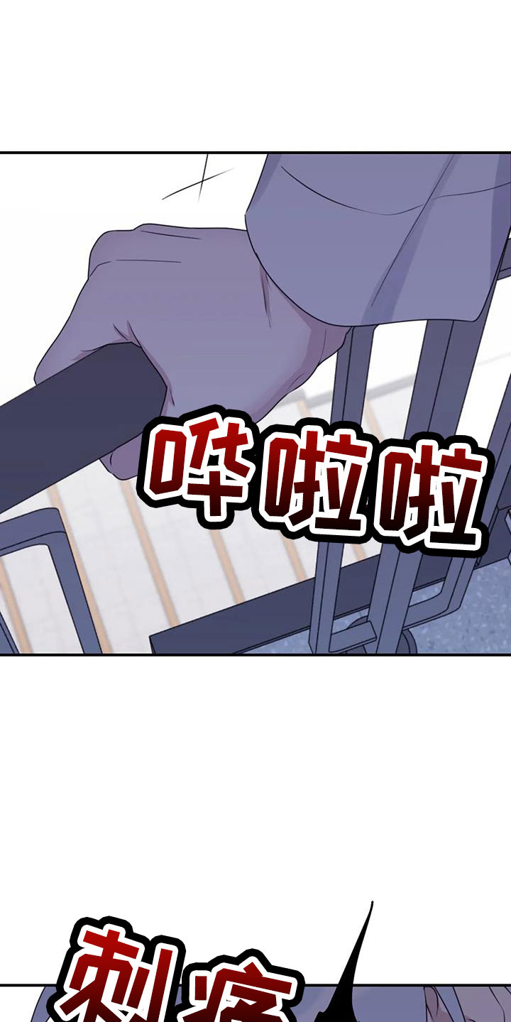 寻找波浪里的你漫画,第112章：【番外】想见你1图