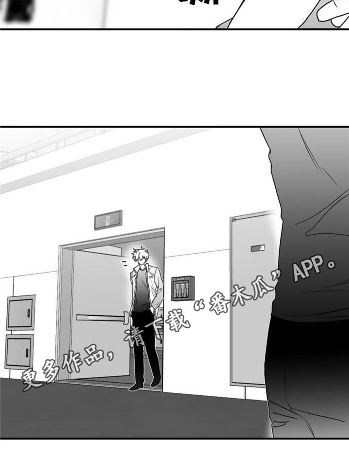 寻找波浪里的你漫画,第48章：质疑2图