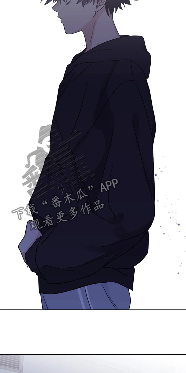 寻找波浪里的你漫画,第91章：【第二季】禁药3图
