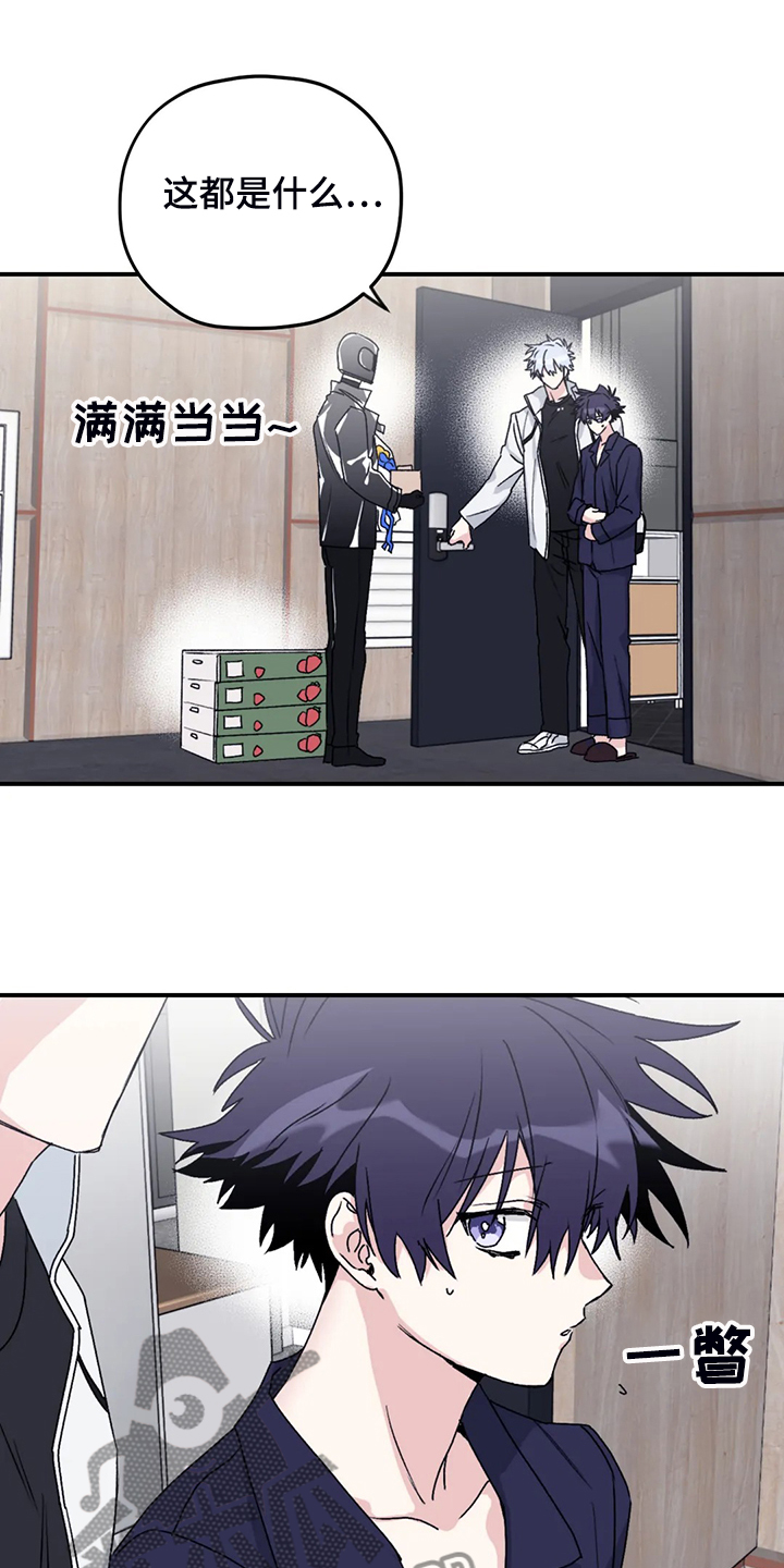 第77章：【第二季】另外的守护者2