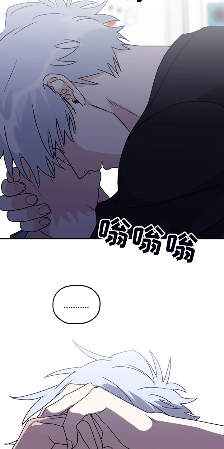 寻找波浪里的你漫画,第76章：【第二季】是我毁了他1图