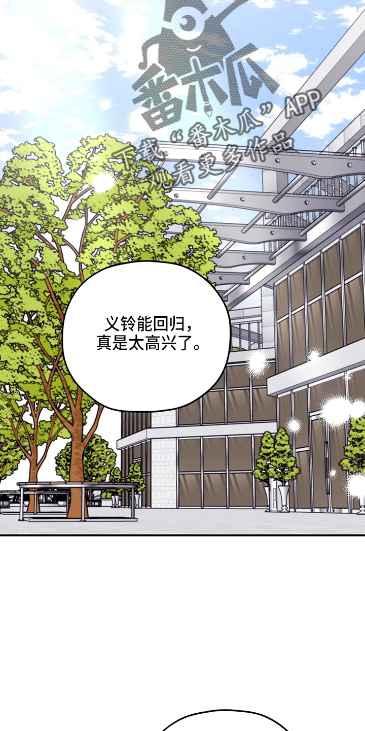 第107章：【第二季】真可爱2