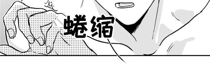 寻找波浪里的你漫画,第10章：答应2图