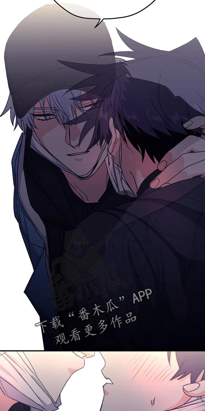 寻找波浪里的你漫画,第68章：【第二季】了解4图