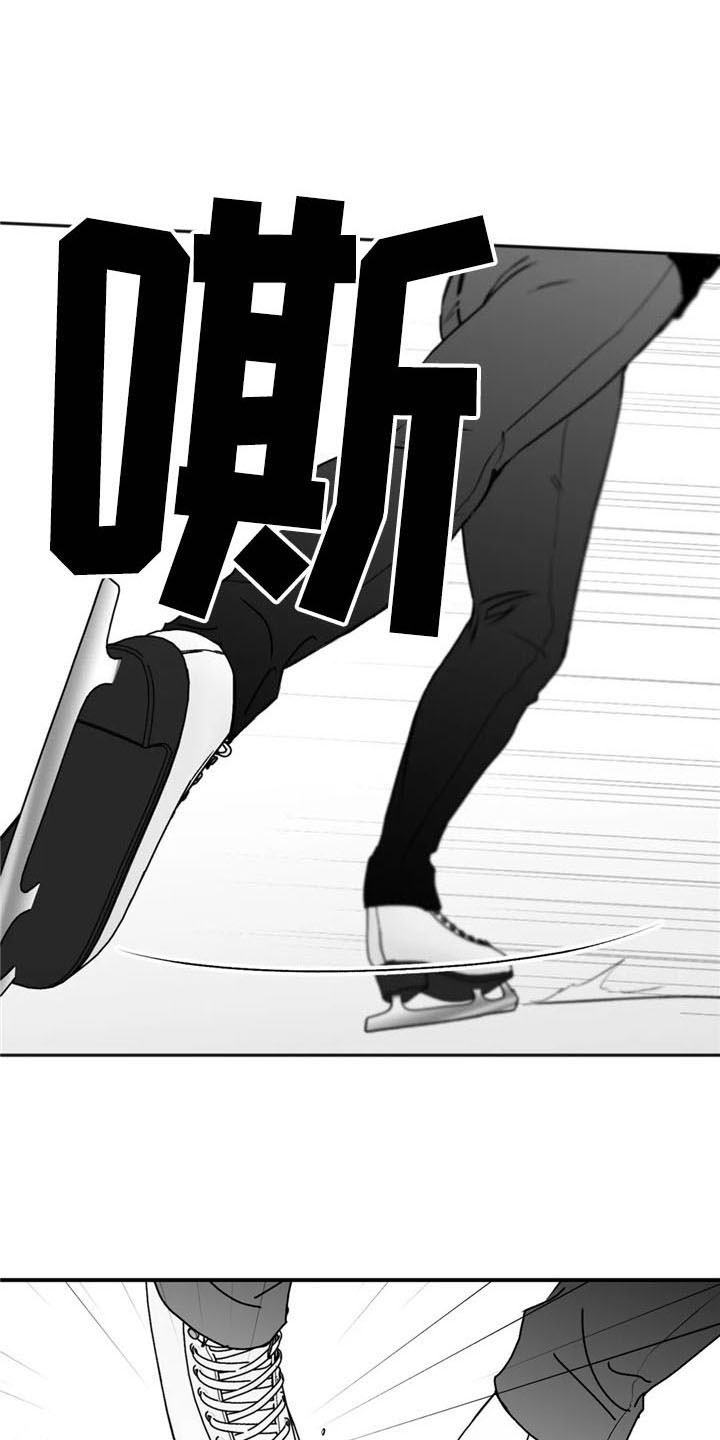 寻找波浪里的你漫画,第38章：合适3图