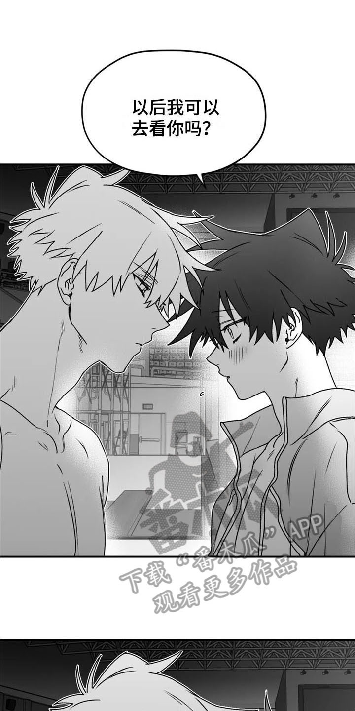 寻找波浪里的你漫画,第38章：合适5图