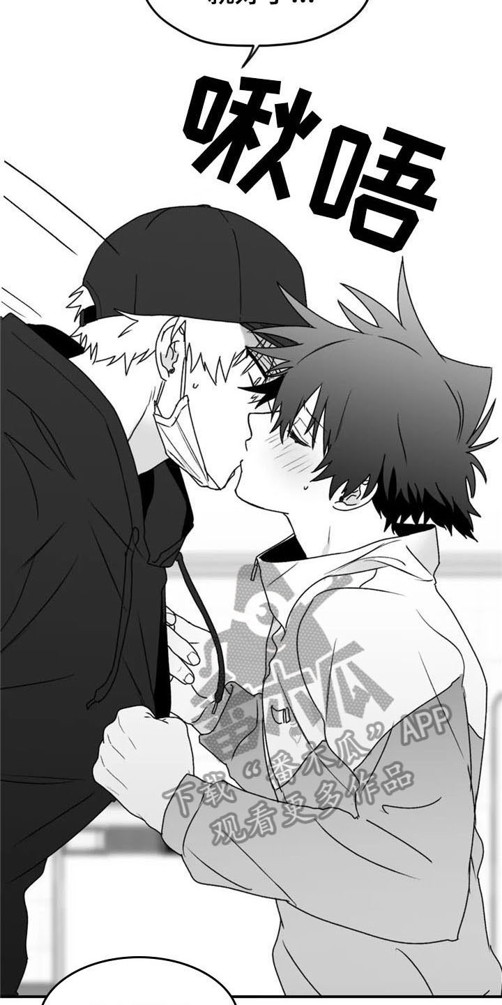 第47章：有苦衷2