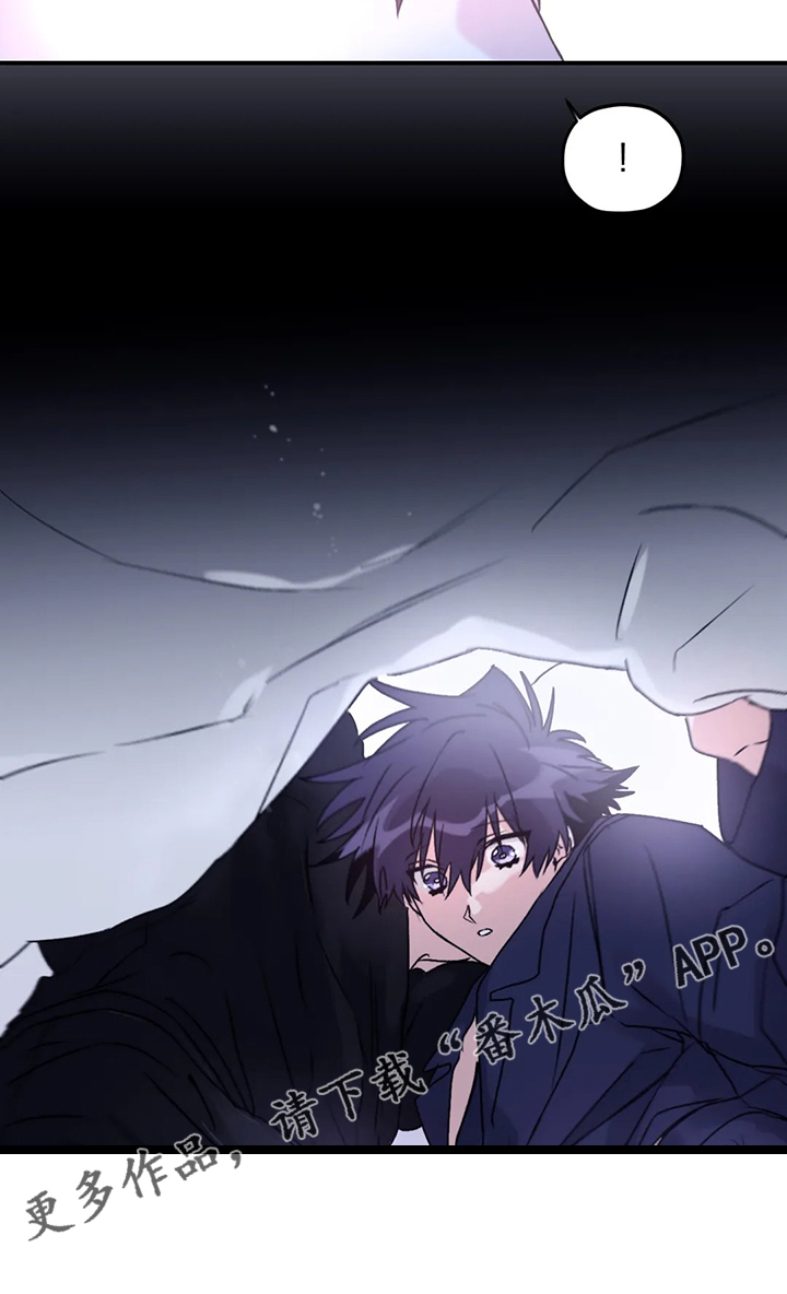 寻找波浪里的你漫画,第80章：【第二季】什么时候回来的2图