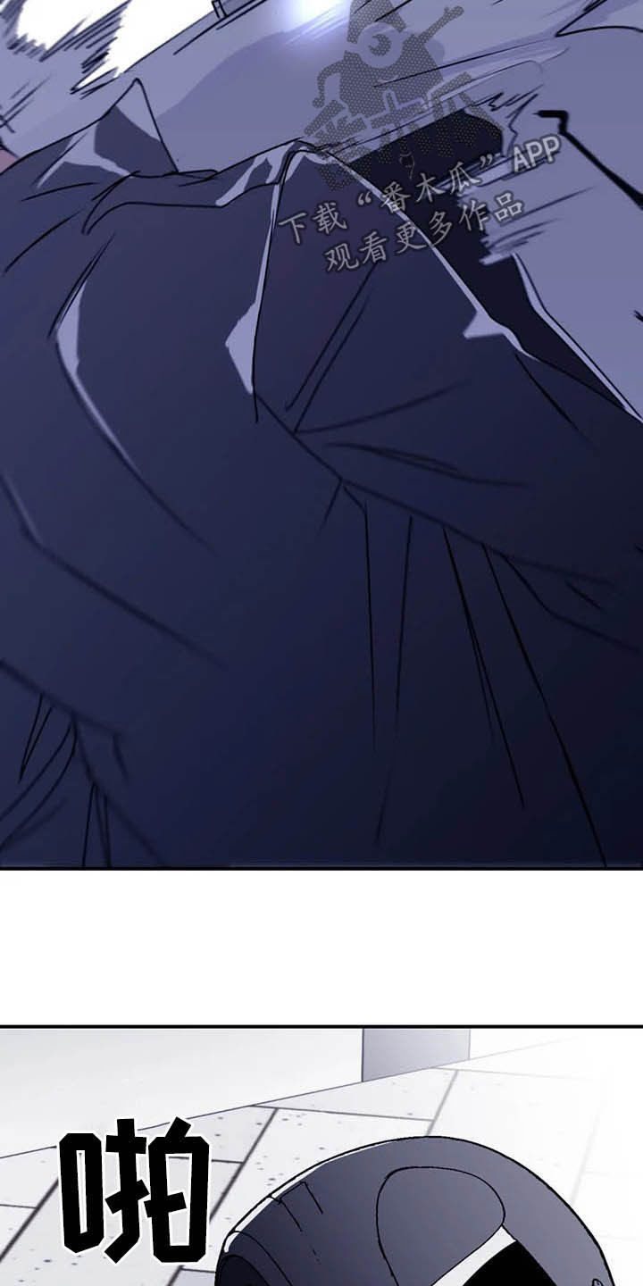 寻找波浪里的你漫画,第66章：【第二季】委托4图