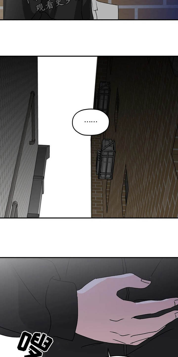 寻找波浪里的你漫画,第64章：【第二季】产检1图