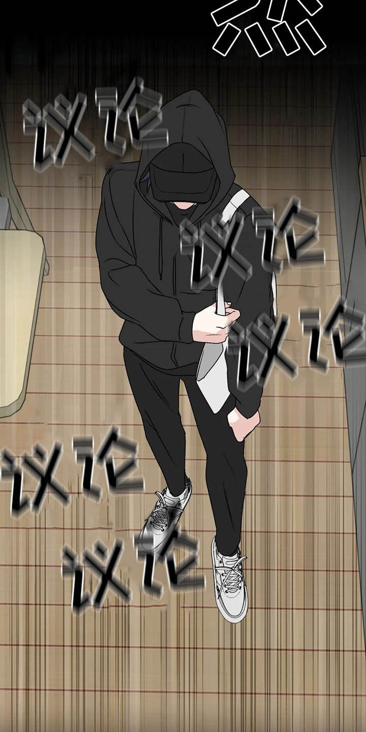 寻找波浪里的你漫画,第64章：【第二季】产检1图