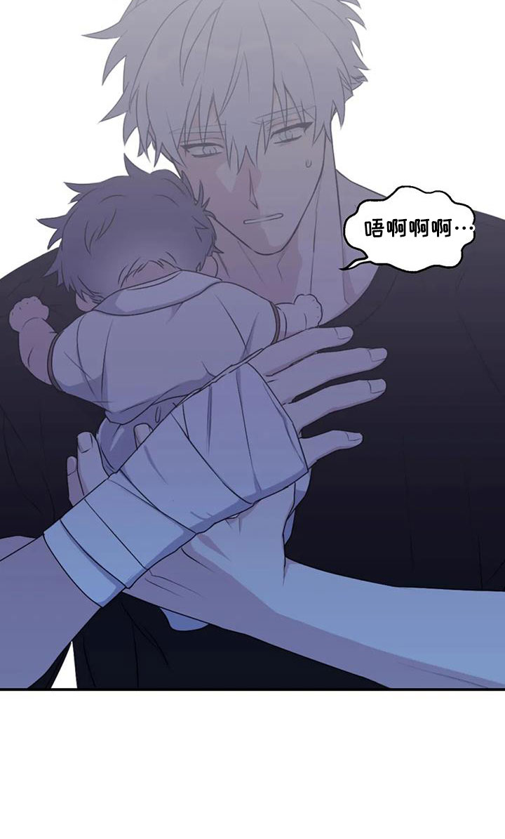 寻找波浪里的你漫画,第113章：【番外】不安3图