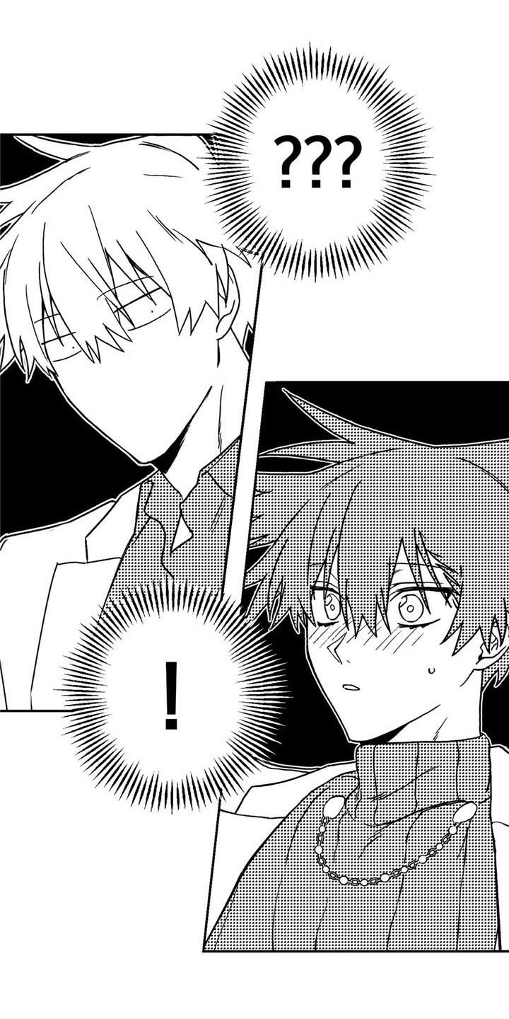 寻找波浪里的你漫画,第20章：关心3图