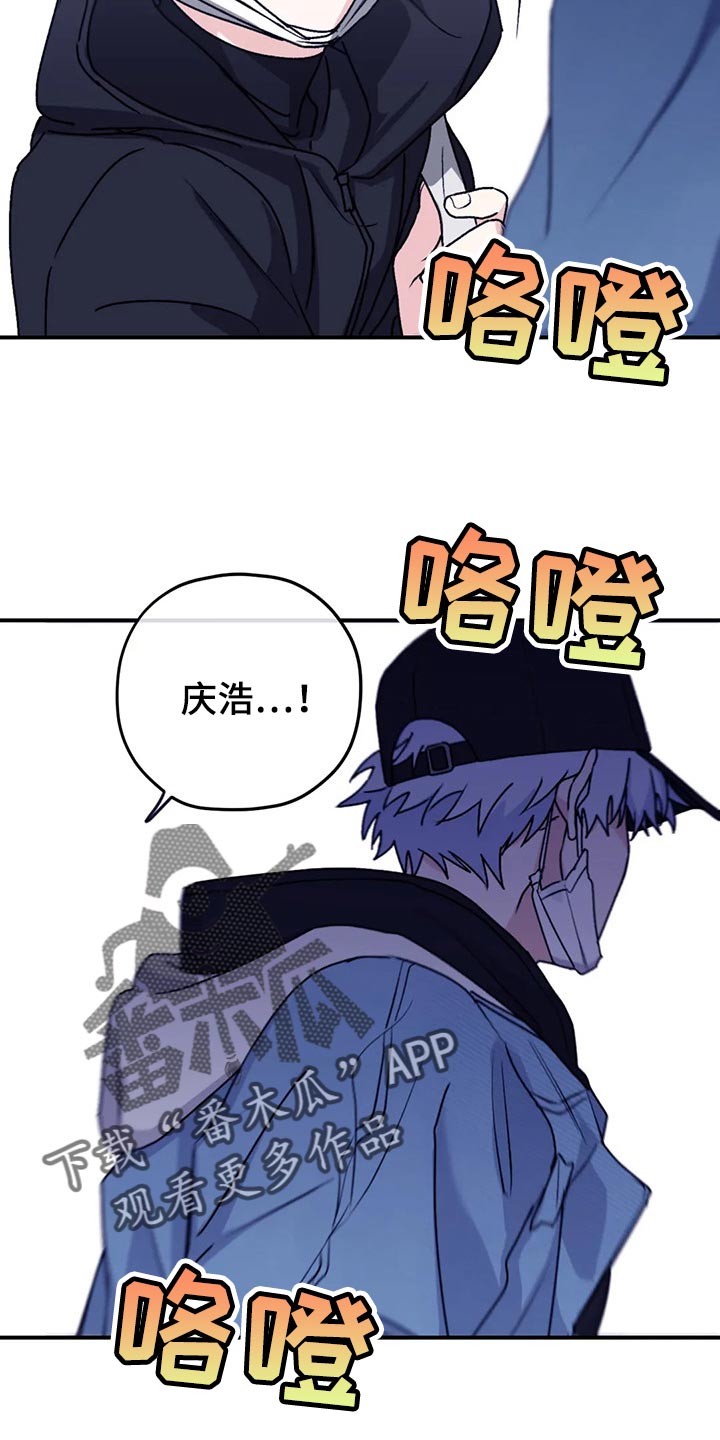 寻找波浪里的你漫画,第67章：【第二季】口味变多了5图