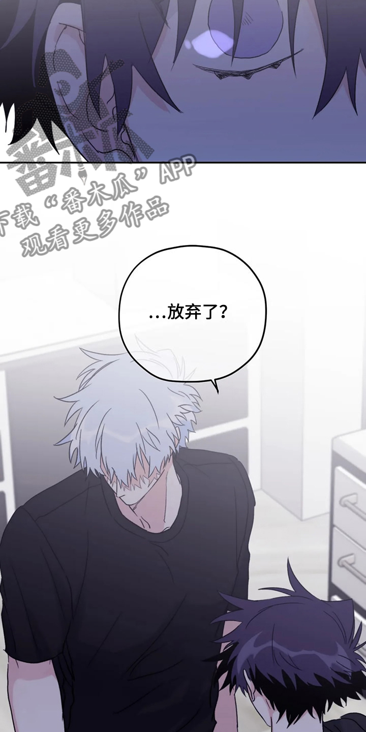 第94章：【第二季】你更重要2