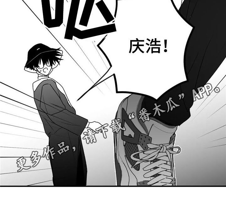 寻找波浪里的你漫画,第26章：发作4图