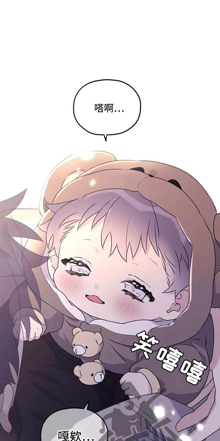 寻找波浪里的你漫画,第129章：【番外完结】我爱你们1图