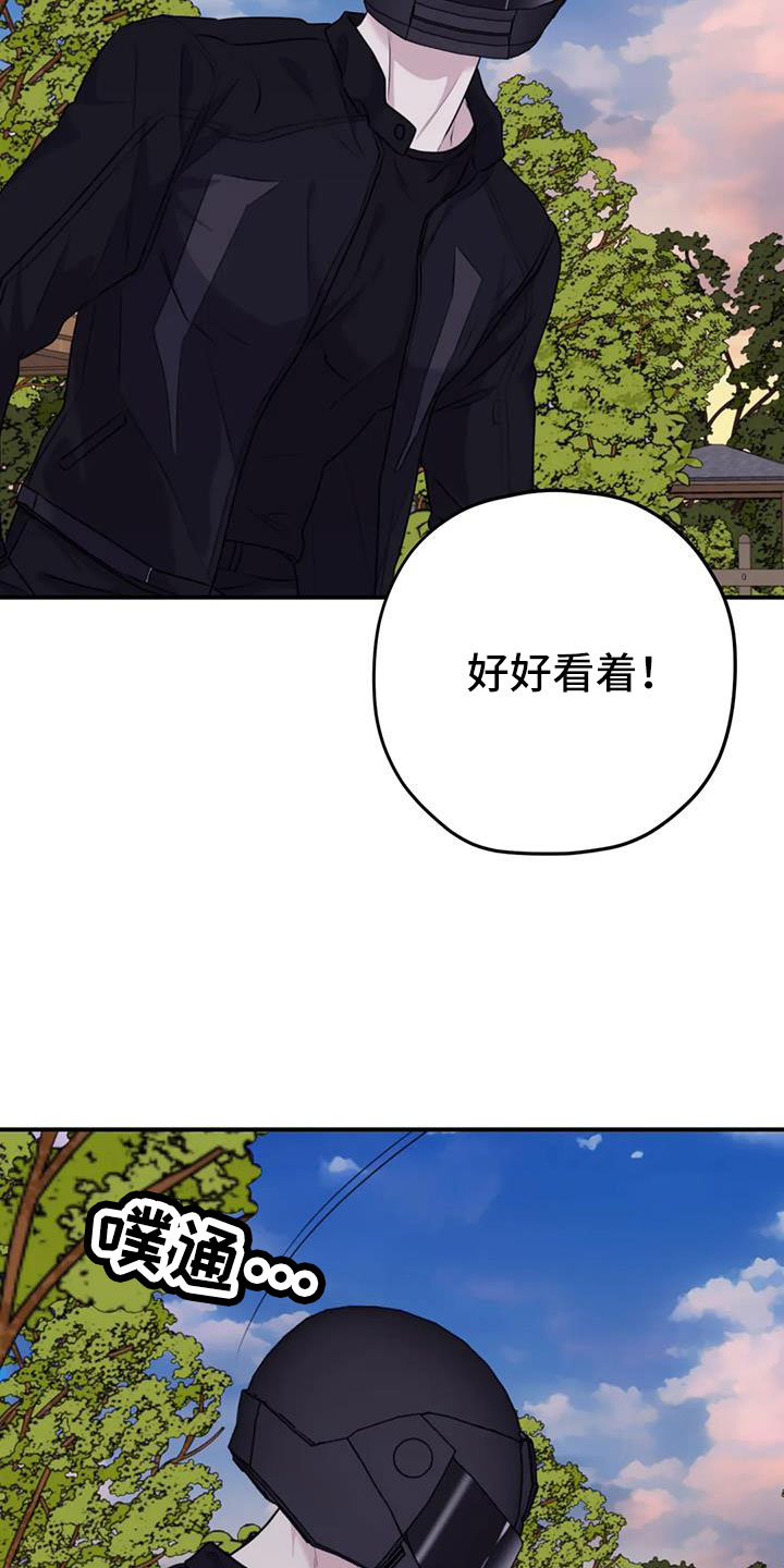 寻找波浪里的你漫画,第123章：【番外】找到了2图
