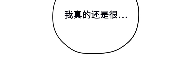 第80章：【第二季】什么时候回来的4