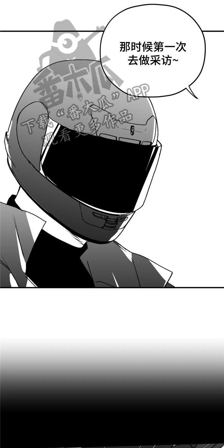 寻找波浪里的你漫画,第42章：思念2图