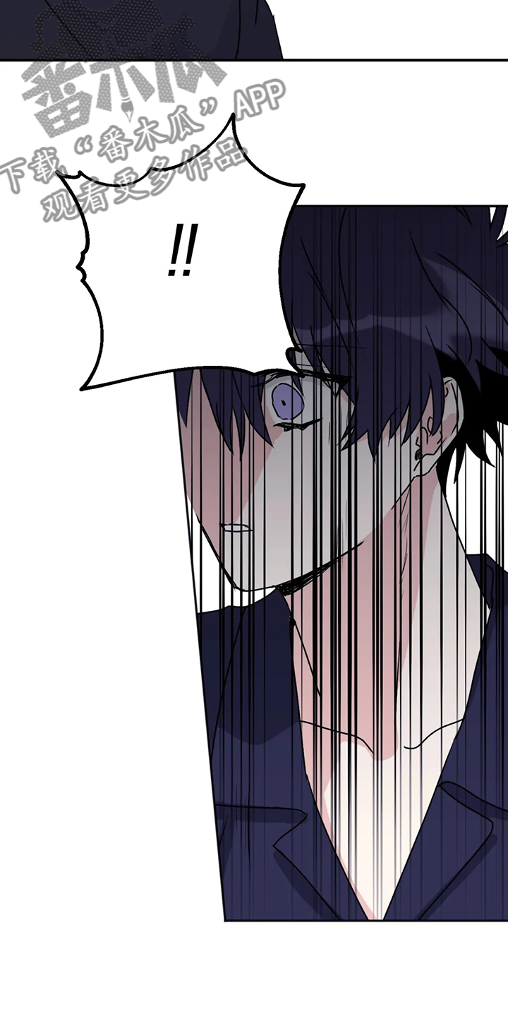 寻找波浪里的你漫画,第76章：【第二季】是我毁了他5图