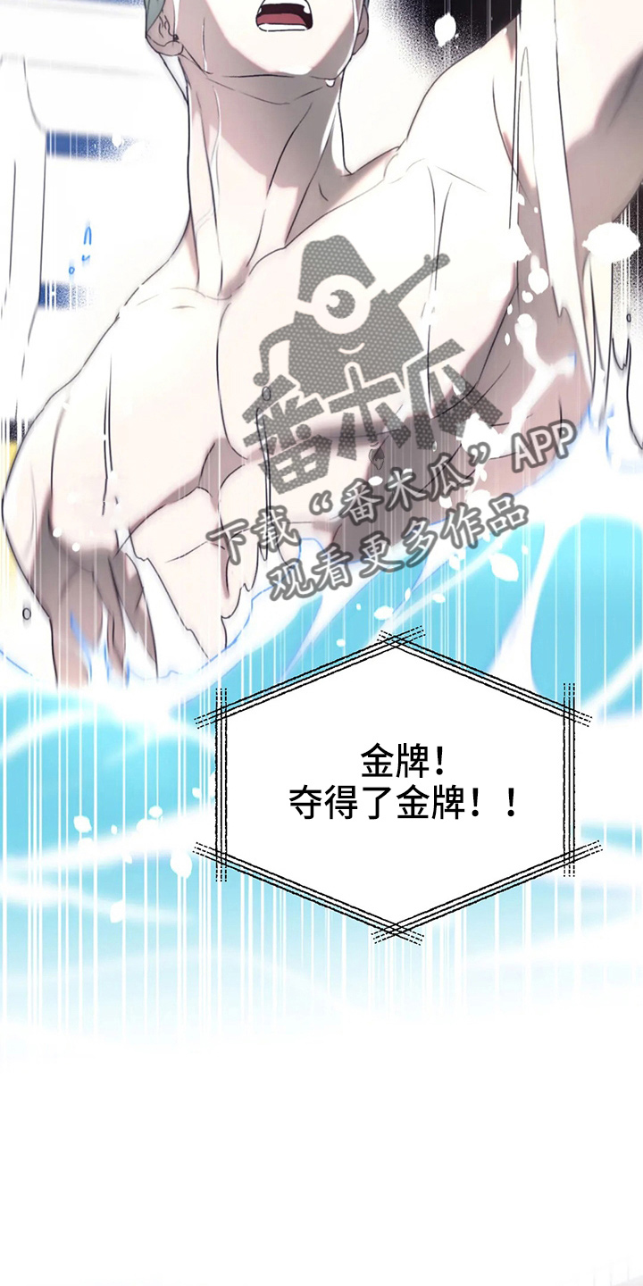寻找波浪里的你漫画,第107章：【第二季】真可爱3图