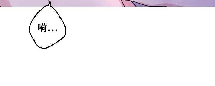 寻找波浪里的你漫画,第69章：【第二季】一直只想着你2图