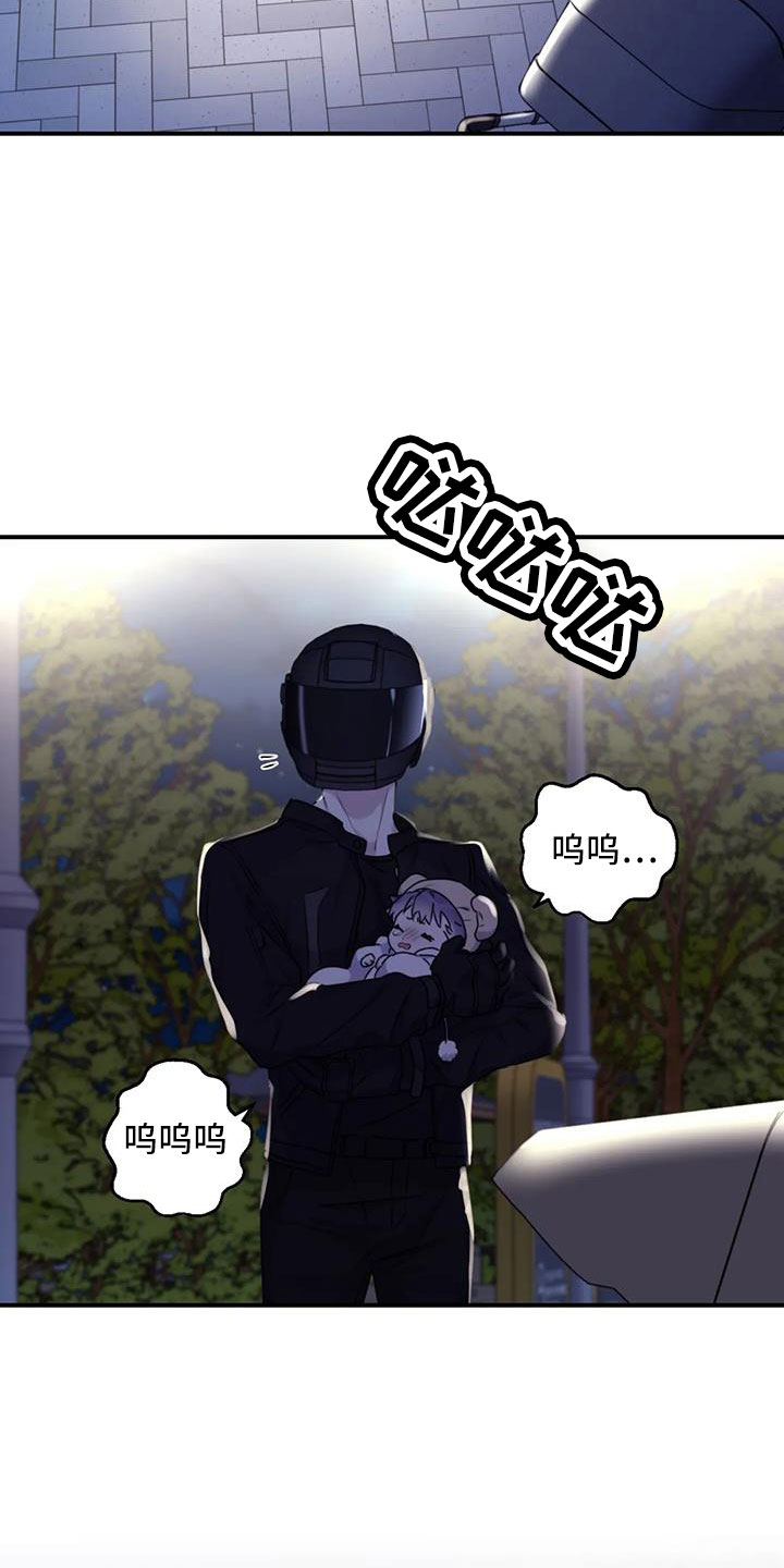 寻找波浪里的你漫画,第123章：【番外】找到了3图