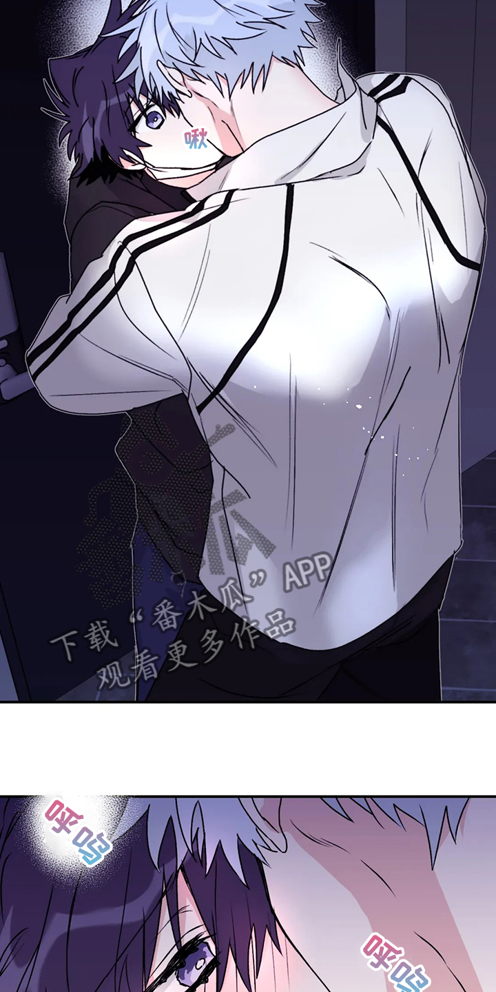 第74章：【第二季】别再担心2