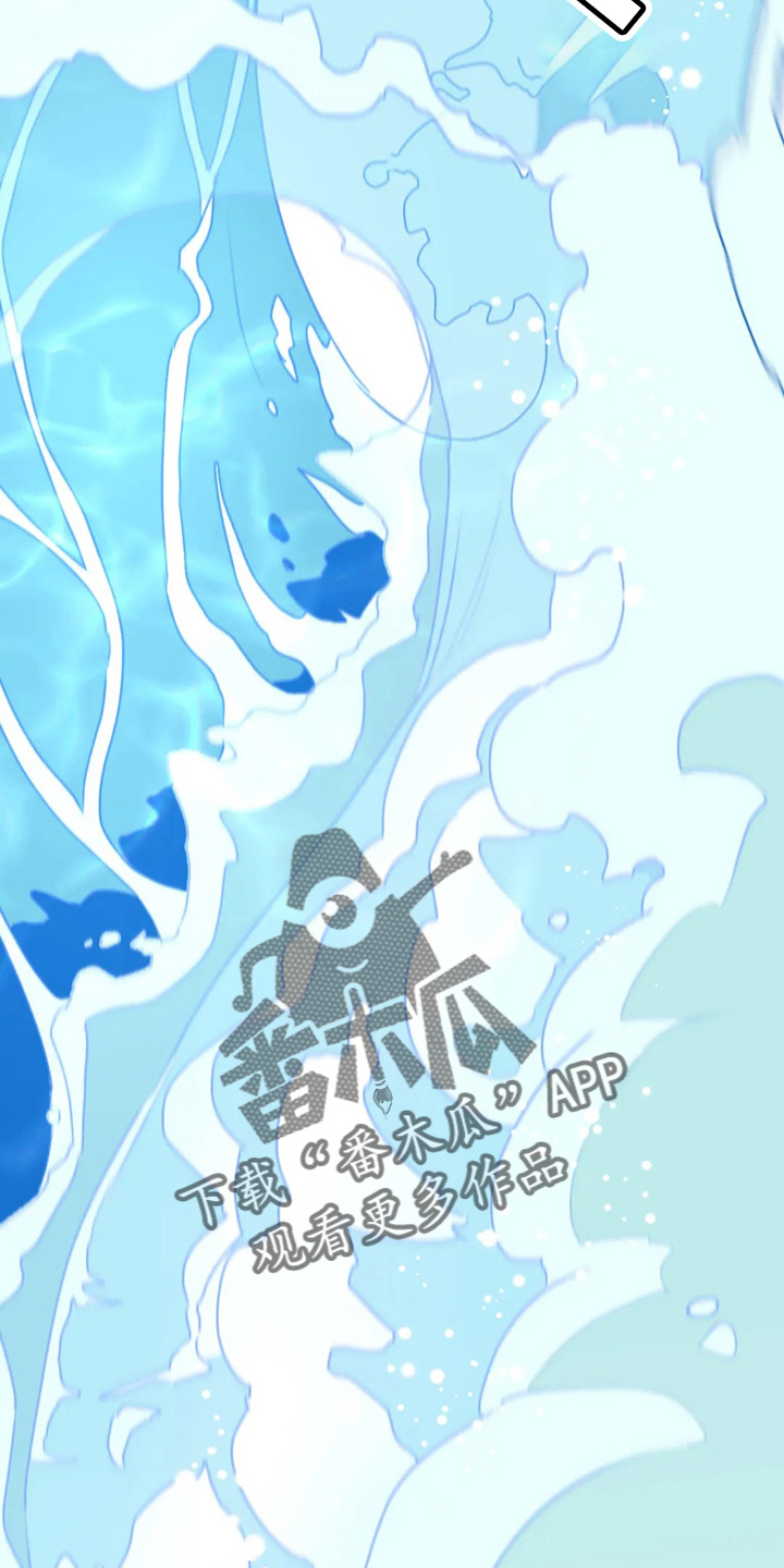 寻找波浪里的你漫画,第103章：【第二季】可是3图