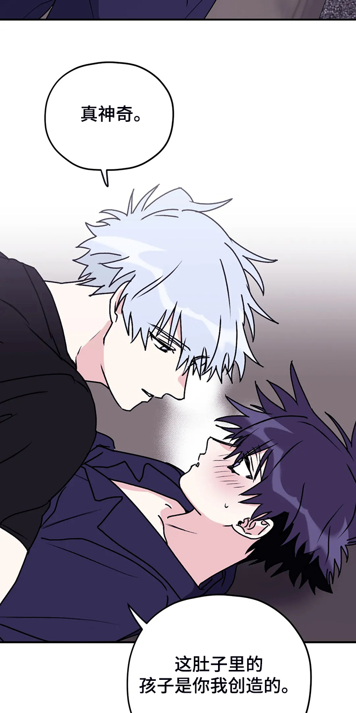 第72章：【第二季】精神问题4