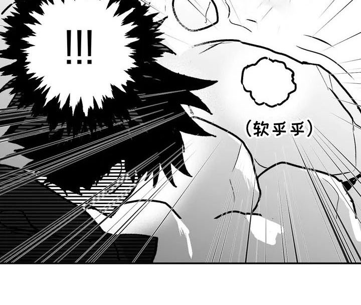 寻找波浪里的你漫画,第1章：状态1图