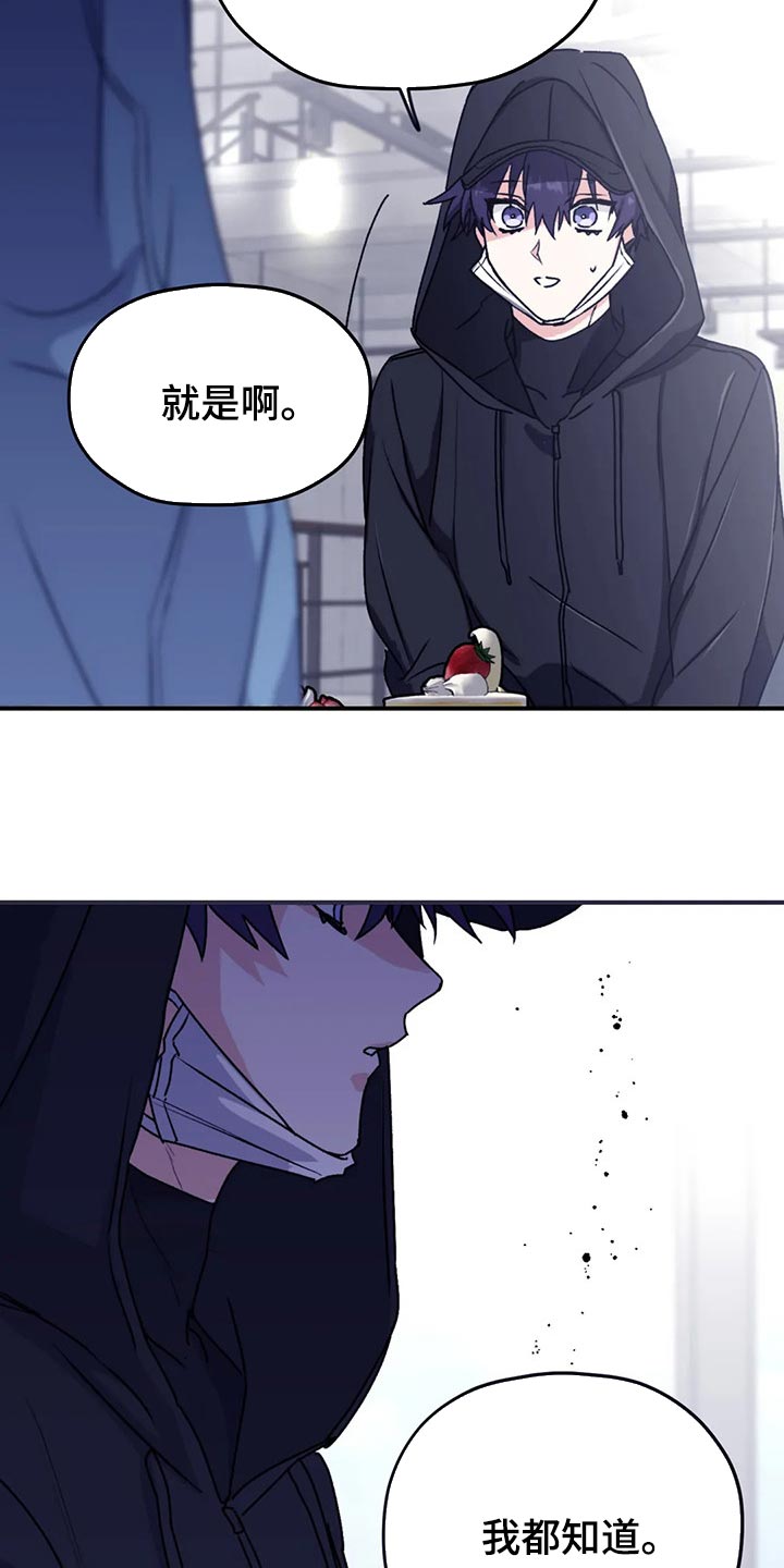 第68章：【第二季】了解0