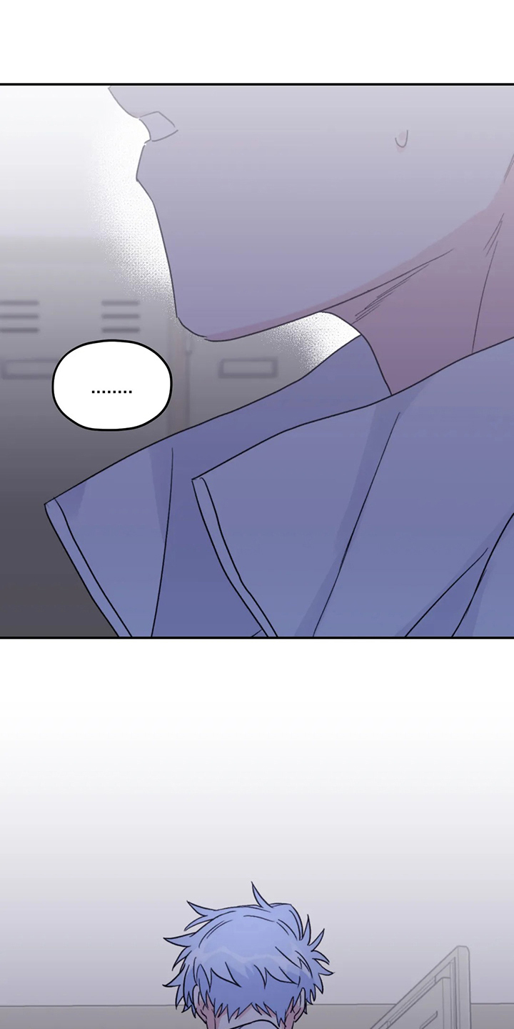 寻找波浪里的你漫画,第91章：【第二季】禁药5图