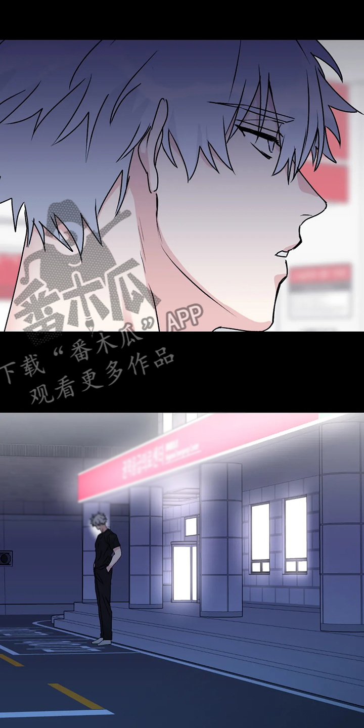 寻找波浪里的你漫画,第77章：【第二季】另外的守护者4图