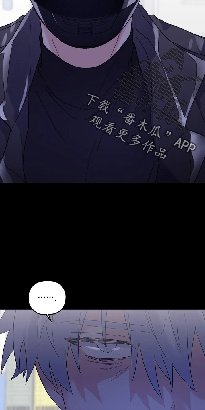 第96章：【第二季】别管了2