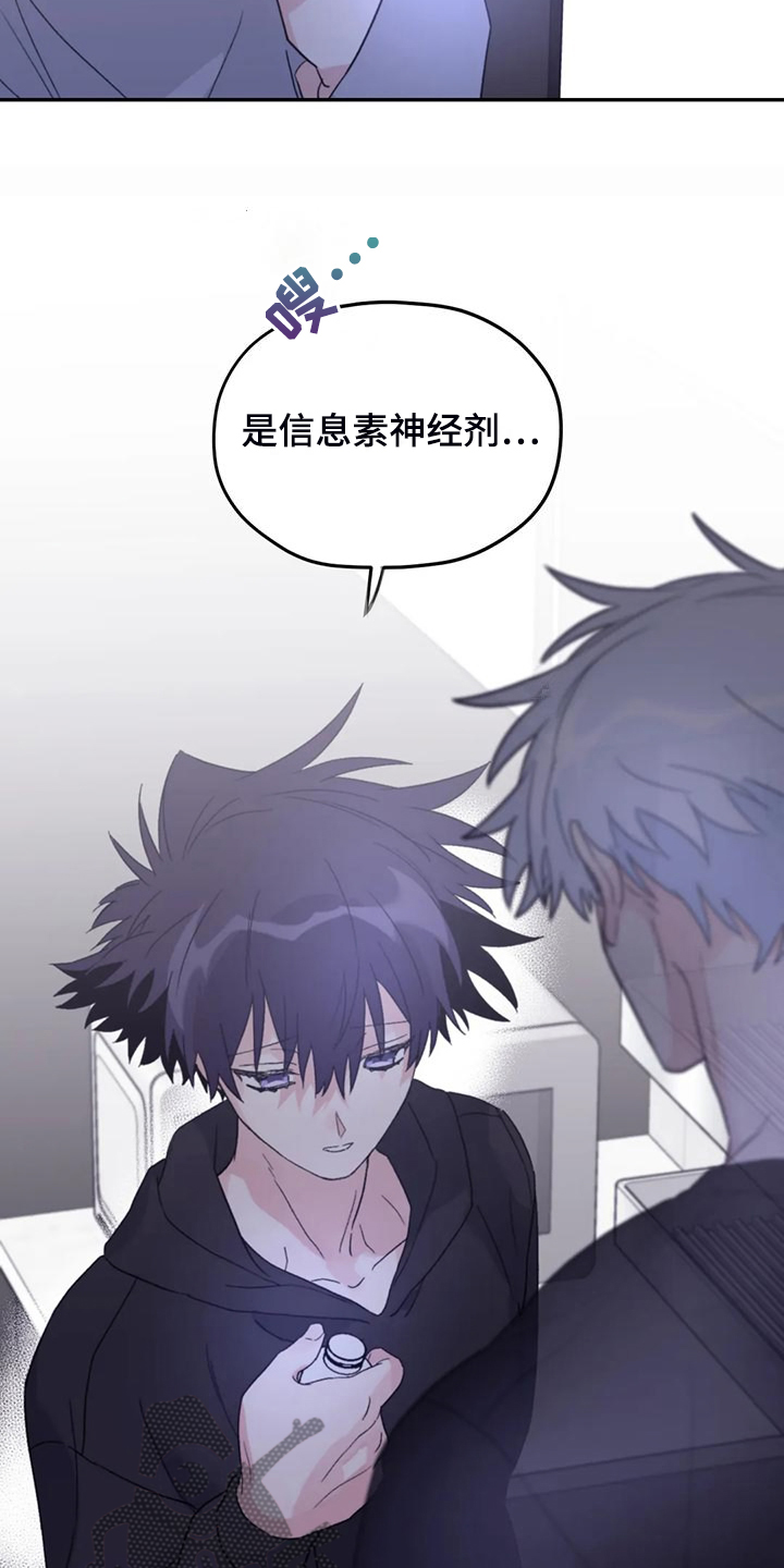 第93章：【第二季】放弃游泳3