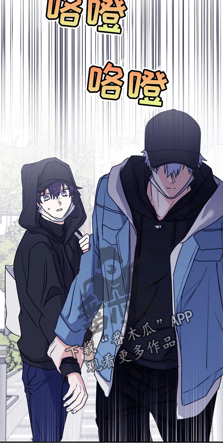 寻找波浪里的你漫画,第67章：【第二季】口味变多了3图
