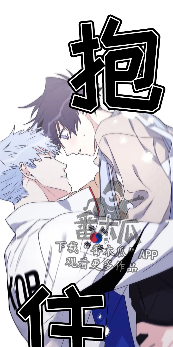 寻找波浪里的你漫画,第107章：【第二季】真可爱1图