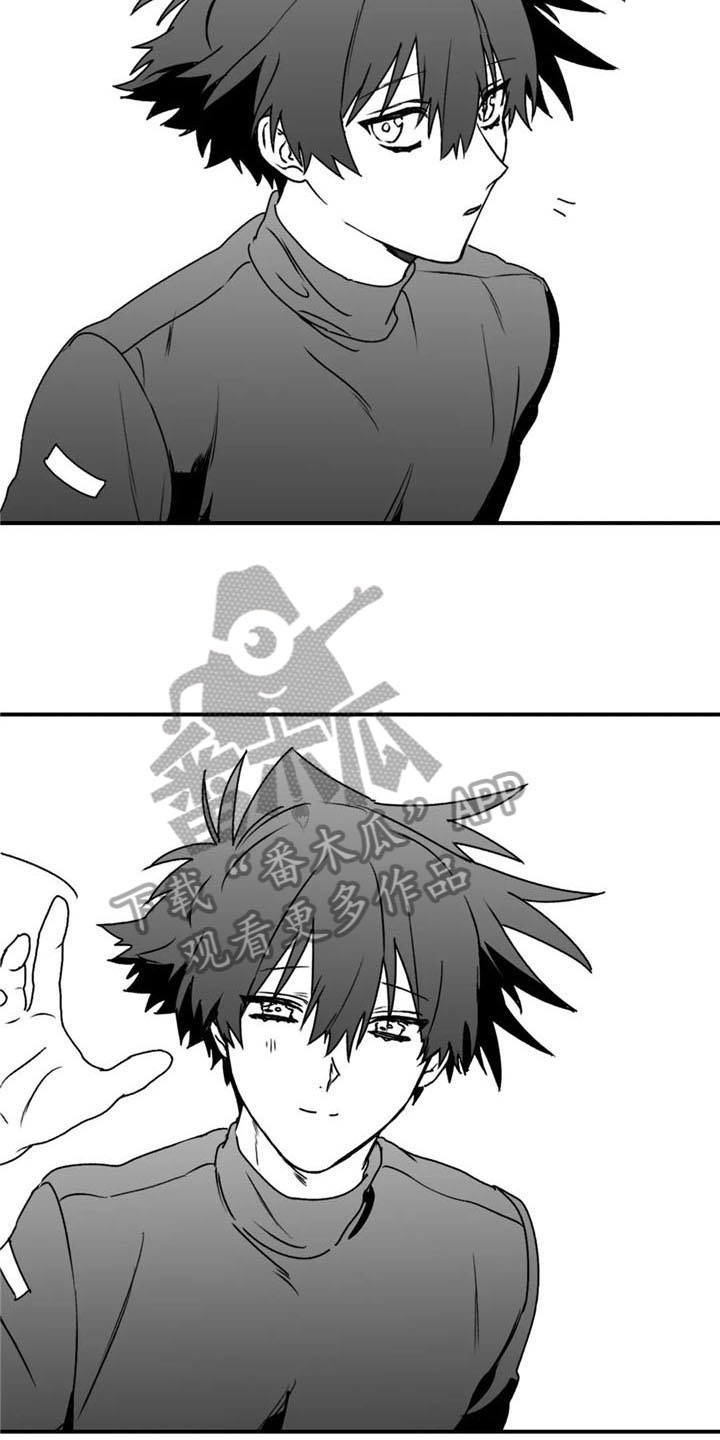 寻找波浪里的你漫画,第39章：耀眼3图
