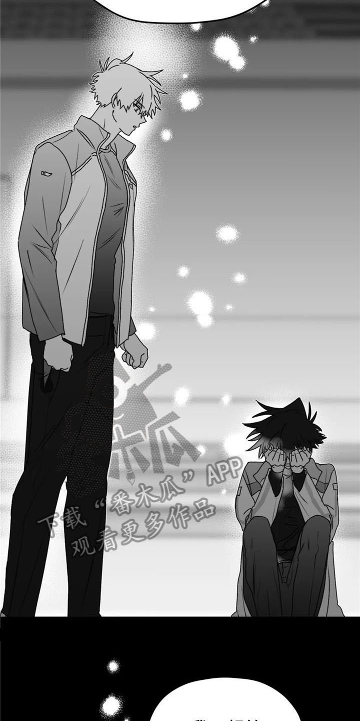 寻找波浪里的你漫画,第37章：拥抱1图