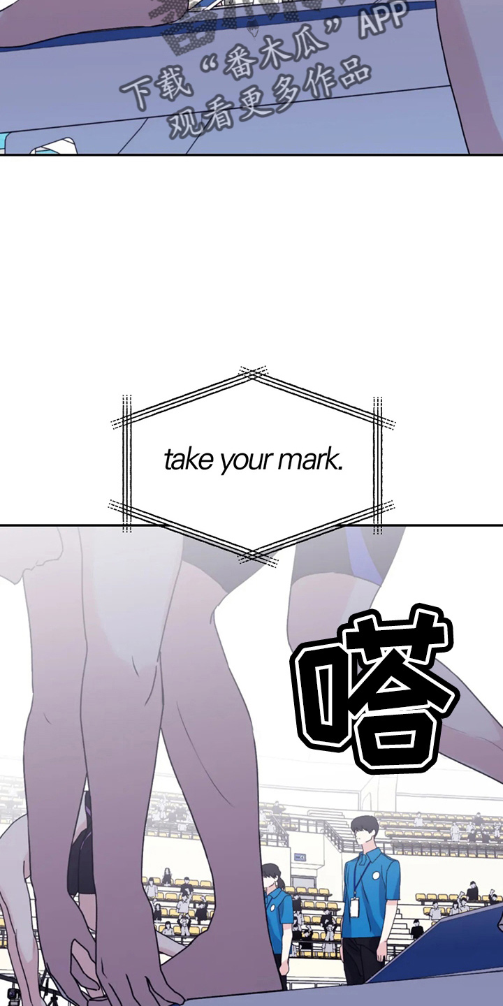 寻找波浪里的你漫画,第102章：【第二季】没变化5图