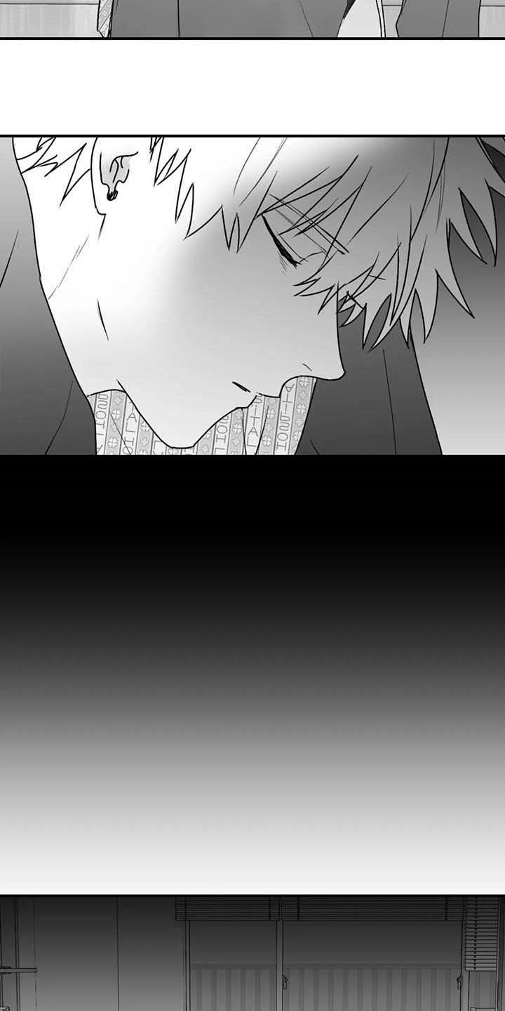 寻找波浪里的你漫画,第56章：不准再说了2图