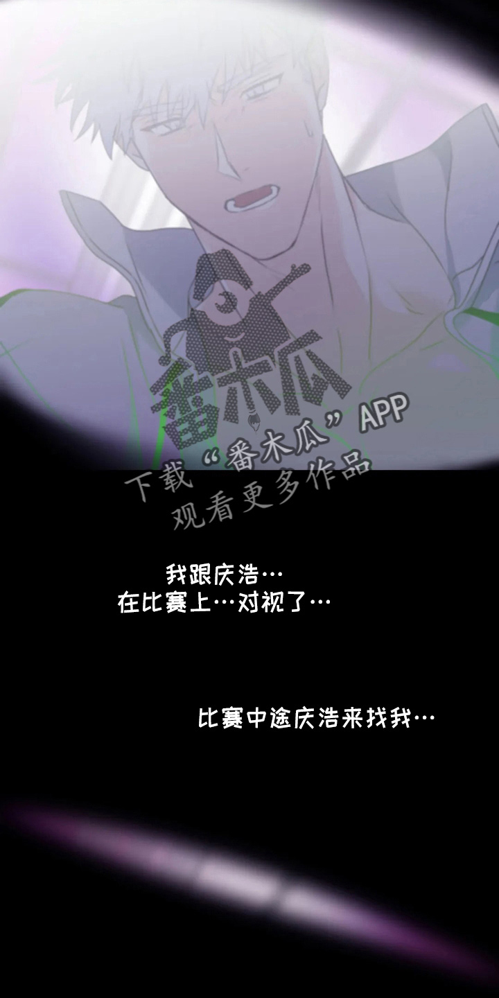 第105章：【第二季】铃铛0