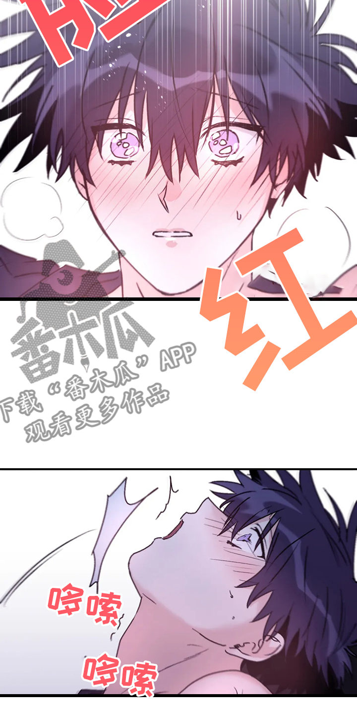 寻找波浪里的你漫画,第80章：【第二季】什么时候回来的2图