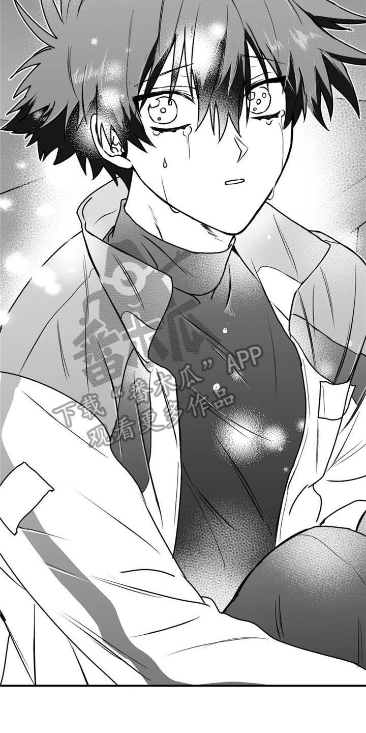 寻找波浪里的你漫画,第36章：哭泣4图