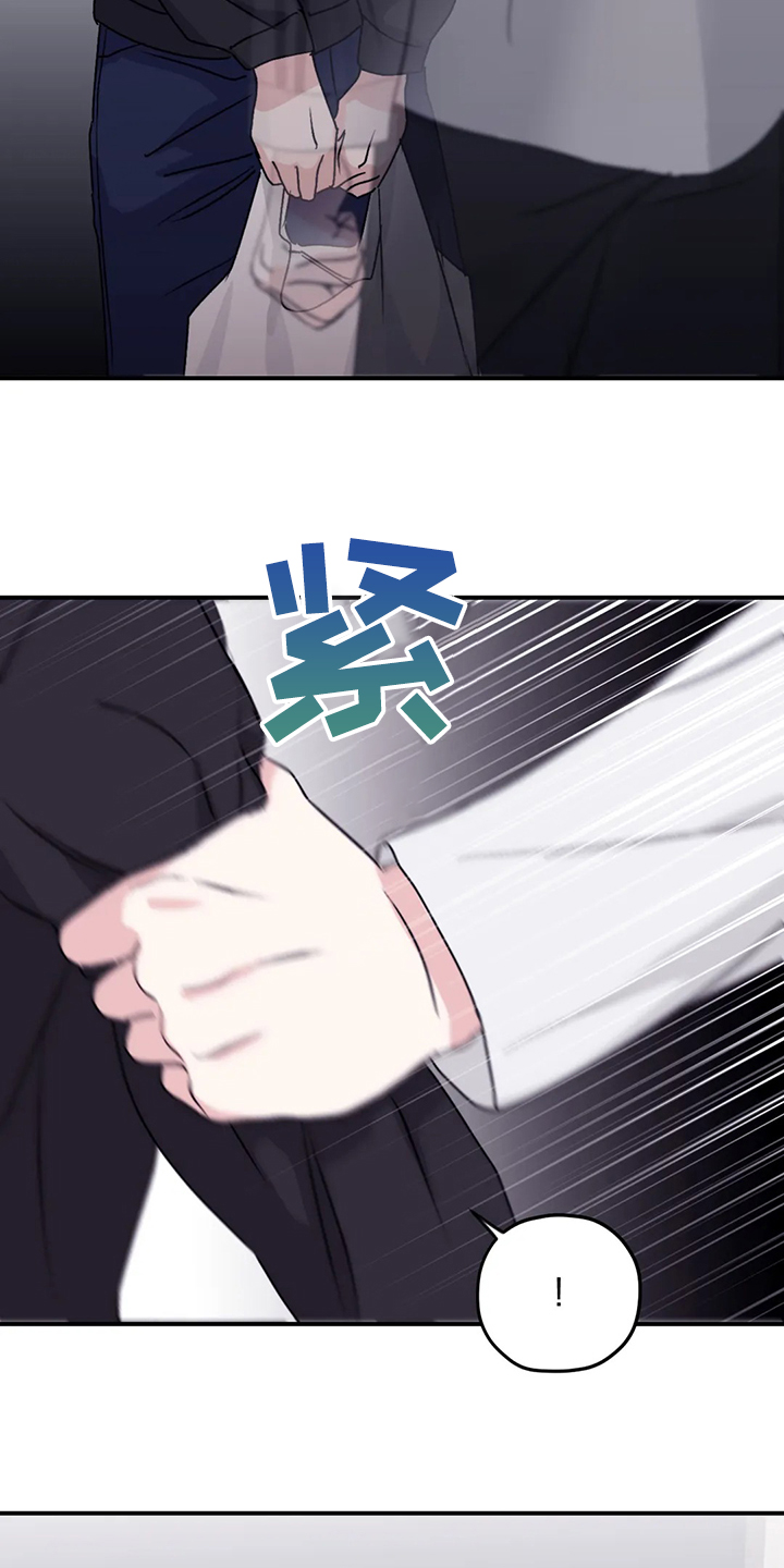 第74章：【第二季】别再担心0