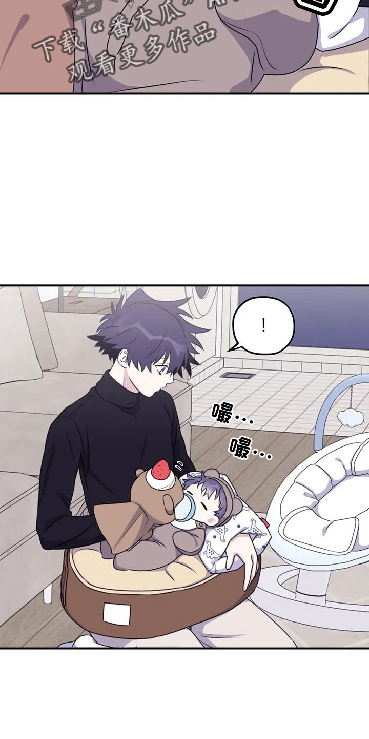 寻找波浪里的你漫画,第114章：【番外】我回来了4图
