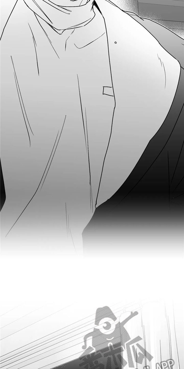 寻找波浪里的你漫画,第30章：思绪2图