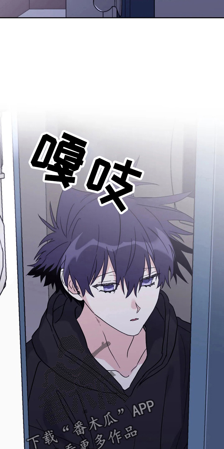 寻找波浪里的你漫画,第102章：【第二季】没变化2图